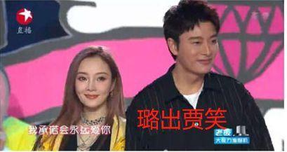 娱乐圈内吃瓜事件