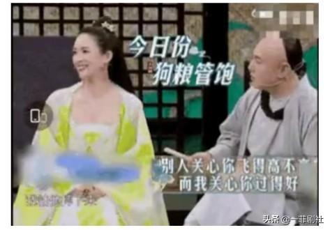娱乐圈内吃瓜事件
